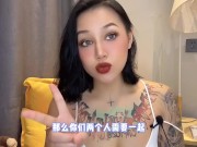 【喷泉主义】两性健康：做爱以后有点痒，我是感染了性病了吗？添加  获取更多信息！ - Screenshot 1 of 16 - Big Boobs