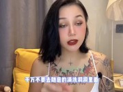 【喷泉主义】两性健康：做爱以后有点痒，我是感染了性病了吗？添加  获取更多信息！ - Screenshot 3 of 16 - Adult Toys