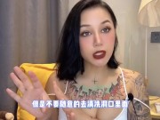 【喷泉主义】两性健康：做爱以后有点痒，我是感染了性病了吗？添加  获取更多信息！ - Screenshot 4 of 16 - Big Cock
