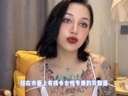 【喷泉主义】两性健康：做爱以后有点痒，我是感染了性病了吗？添加  获取更多信息！ - Screenshot 9 of 16 - Big Boobs