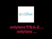 【素人個撮】Gカップ爆乳の元アイドル再登場！パイズリからの中出しは最高でした。日本人/フェラチオ/騎乗位/変態/カップル - Screenshot 16 of 16 - HD