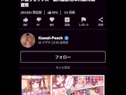 尻フェチ向け～綺麗な桃尻をバックでガンガン突きまくる動画集～ 16/16