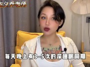 【喷泉主义】勃起小知识：晨勃消失怎么办？没有晨勃是为什么？如何恢復晨勃？添加  获取更多信息！ - Screenshot 6 of 16 - Big Boobs