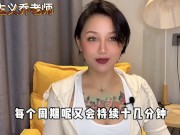 【喷泉主义】勃起小知识：晨勃消失怎么办？没有晨勃是为什么？如何恢復晨勃？添加  获取更多信息！ - Screenshot 7 of 16 - Masturbate