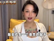 【喷泉主义】勃起小知识：晨勃消失怎么办？没有晨勃是为什么？如何恢復晨勃？添加  获取更多信息！ - Screenshot 8 of 16 - Big Cock