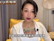 【喷泉主义】延时知识：性格内向的男人容易迷恋手淫！沉迷撸管有什么坏处呢？添加  获取更多信息！ - Screenshot 1 of 16 - HD