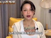 【喷泉主义】延时知识：性格内向的男人容易迷恋手淫！沉迷撸管有什么坏处呢？添加  获取更多信息！ - Screenshot 15 of 16 - Big Cock