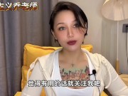 【喷泉主义】延时知识：性格内向的男人容易迷恋手淫！沉迷撸管有什么坏处呢？添加  获取更多信息！ - Screenshot 16 of 16 - HD
