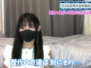 曲がってるおちんぽをどう思ってる？対処法は？♡ 5/16