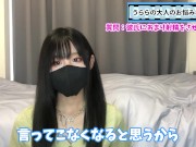 彼氏に射精させずにお預けする方法♡【射精管理】 14/16