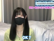 彼氏に射精させずにお預けする方法♡【射精管理】 15/16