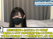 彼氏に射精させずにお預けする方法♡【射精管理】 2/16