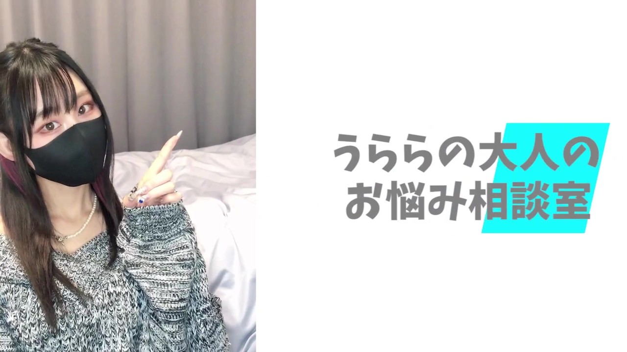彼氏に射精させずにお預けする方法♡【射精管理】 - RedTube