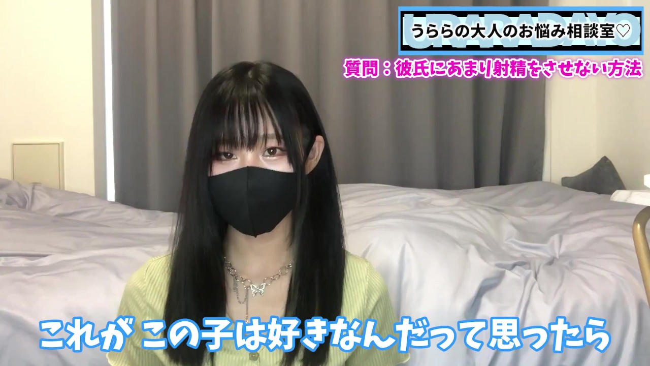 彼氏に射精させずにお預けする方法♡【射精管理】 - RedTube