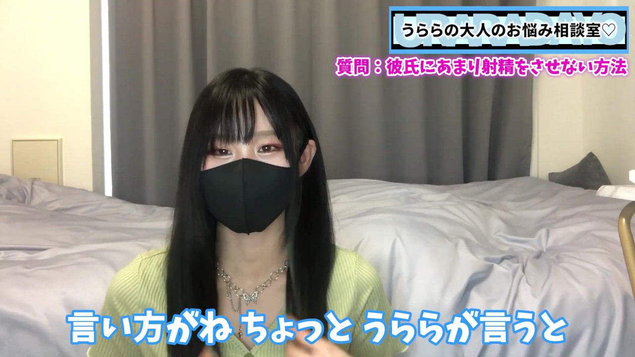 彼氏に射精させずにお預けする方法♡【射精管理】 - RedTube