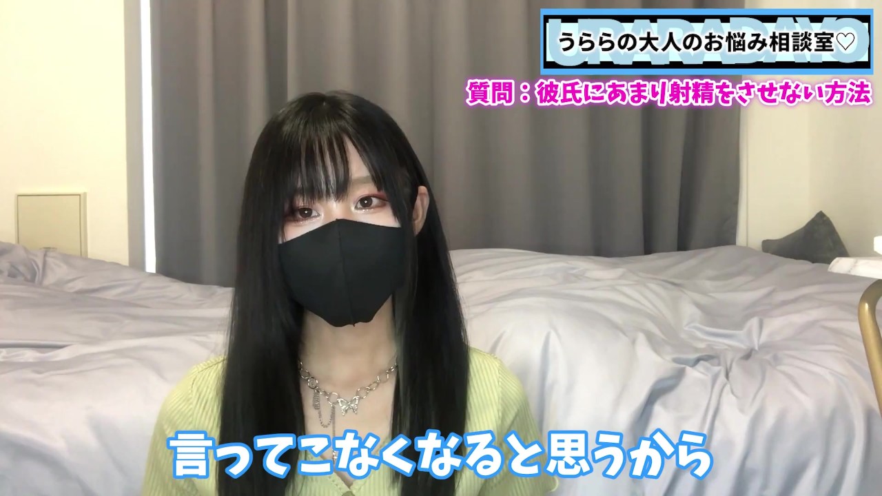 彼氏に射精させずにお預けする方法♡【射精管理】 - RedTube