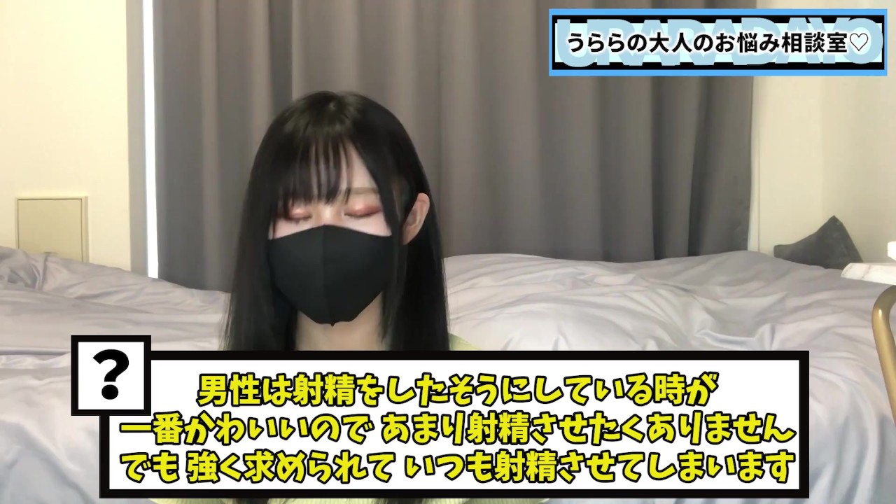 彼氏に射精させずにお預けする方法♡【射精管理】 - RedTube