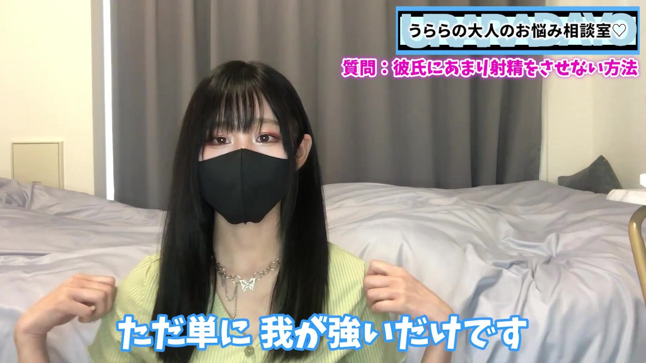 彼氏に射精させずにお預けする方法♡【射精管理】 - RedTube