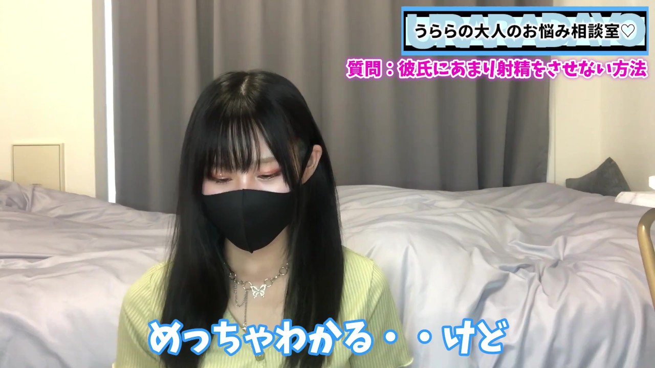 彼氏に射精させずにお預けする方法♡【射精管理】 - RedTube