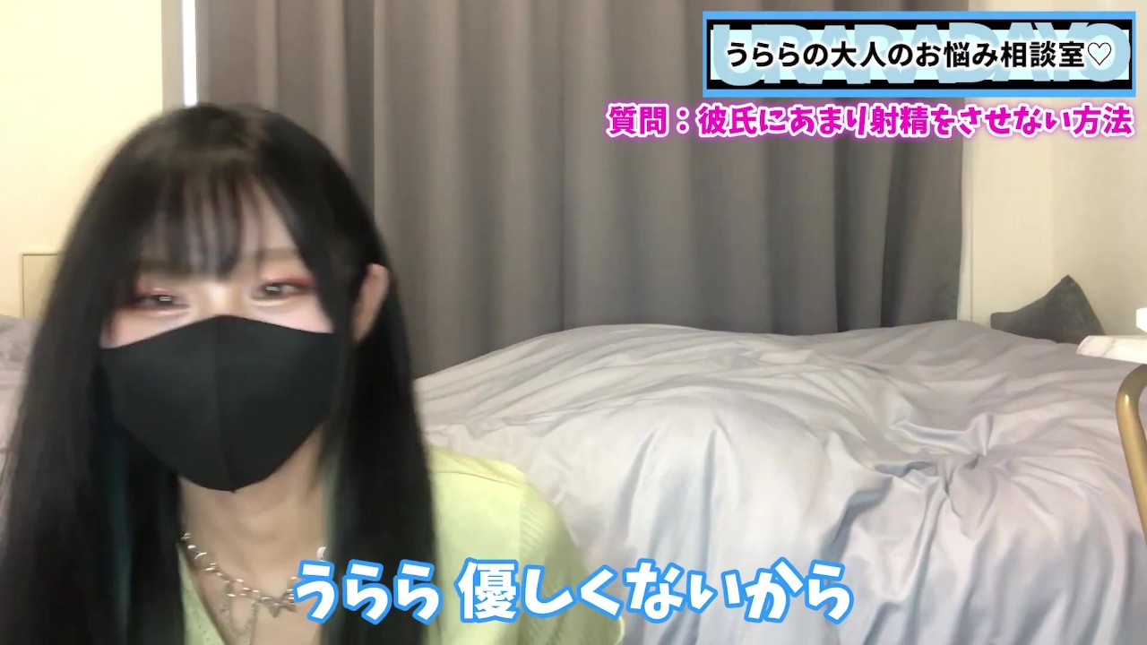 彼氏に射精させずにお預けする方法♡【射精管理】 - RedTube