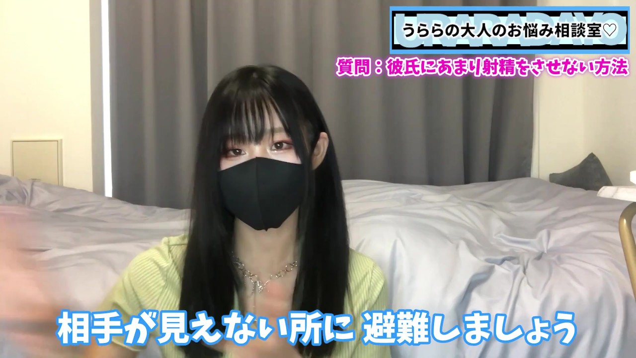 彼氏に射精させずにお預けする方法♡【射精管理】 - RedTube