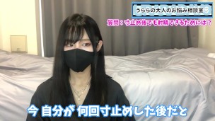 たくさん寸止めされた後でも射精するには？
