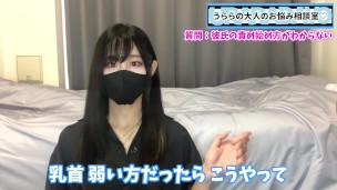 どうやって彼氏を責め始めればいい！？