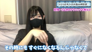 男の子を悶えさせる♡ 寸止め手○キテクニックを公開しちゃいます♡