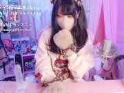 彼女のえちえちが止まらない。世界初!!生配信で視聴者全員を遠隔手コキでびゅっびゅさせる超絶えちえち射精管理イベントっ❤  かの × withny 2/16