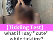 What if I say "cute" while tickling?♡ #shorts