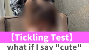 What if I say "cute" while tickling?♡ #shorts