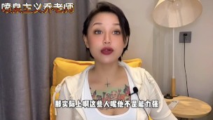 【喷泉主义】延时增硬：为什么有一些男人天生性能力特别强？添加  获取更多信息！