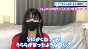 ローションなしでも痛くない手○キの仕方を教えちゃいます♡