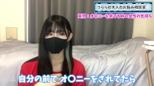 オナニーを見ていると女性の気持ちになります♡