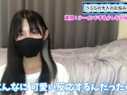 気持ち良く射精させるかどうかをどう決めてる？ルーインドオーガズム好きなうららの本音を語ります♡