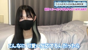 気持ち良く射精させるかどうかをどう決めてる？ルーインドオーガズム好きなうららの本音を語ります♡