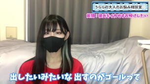 彼氏をイかせずに射精をお預けする方法♡ 射精管理してみたい方必見です♡