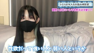 オナニーをしている男子って可愛い！？