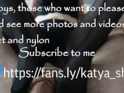 FOOTJOB IN PANTYHOSE, CUM ON GIRLFRIENDS FEET 2/16