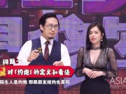 The Rules Of Fuck Are Made Public-MTVS-001 EP1 11/16