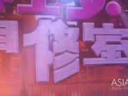 The Rules Of Fuck Are Made Public-MTVS-001 EP1 3/16