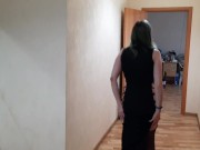 the girl after the party 2/16