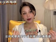 【喷泉主义】性爱小知识：经常看A片，对真实性交没了兴趣？性趣全无应该怎么办？添加  获取更多信息！ - Screenshot 10 of 16 - HD