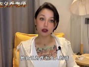 【喷泉主义】性爱小知识：经常看A片，对真实性交没了兴趣？性趣全无应该怎么办？添加  获取更多信息！ - Screenshot 13 of 16 - HD