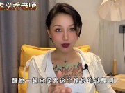 【喷泉主义】性爱小知识：经常看A片，对真实性交没了兴趣？性趣全无应该怎么办？添加  获取更多信息！ - Screenshot 16 of 16 - HD
