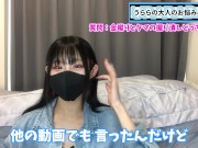 金蹴りとタマ握り潰しの楽しさを語ります♡ 3/16