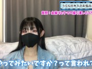 金蹴りとタマ握り潰しの楽しさを語ります♡ 5/16