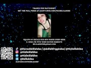 Suppository - Anal Vore POV 13/16