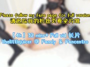 Cute Asian girl cum and squirting in the Japanese School Uniform 15/16