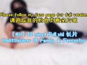 Cute Asian girl cum and squirting in the Japanese School Uniform 16/16